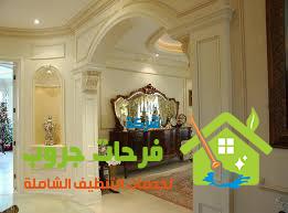 شركة تشطيب ارجات منازل في عمان الاردن