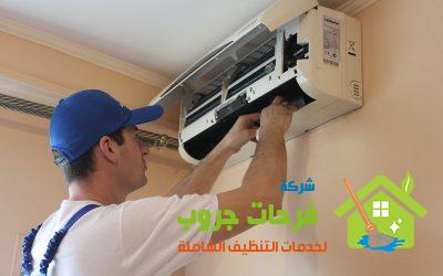أفضل شركة تصليح كافة أعطال مكيف الهواء في الأردن