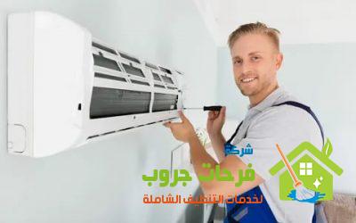 أفضل شركة تنظيف مكيفات سبليت في عمان الاردن