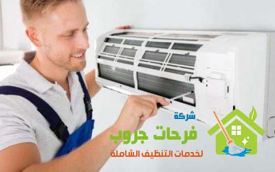 شركة تنظيف تكييفات زيتي في عمان الاردن