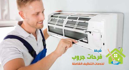 شركة تنظيف تكييفات زيتي في عمان الاردن