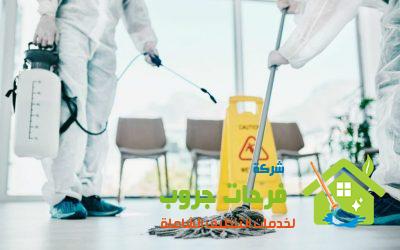 أفضل أنواع مكينة رش مبيدات حشرية في عمان الاردن